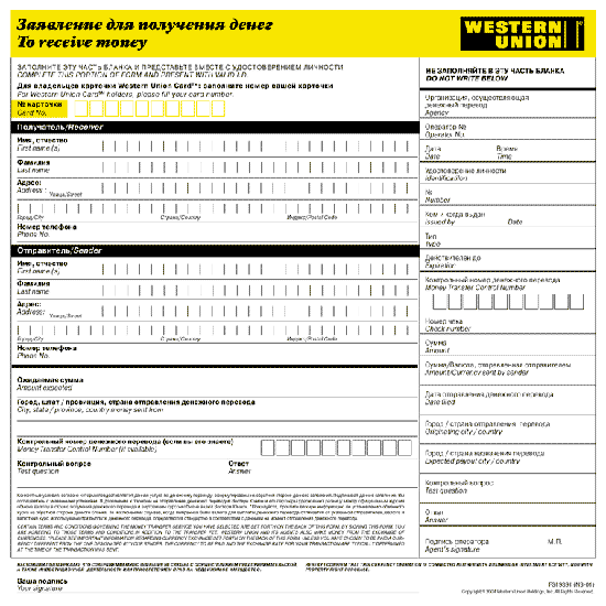  Western Union -  8